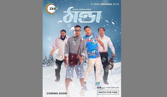 ZEE5 to premiere Kajal Arefin Ome’s ‘Thanda’ soon   