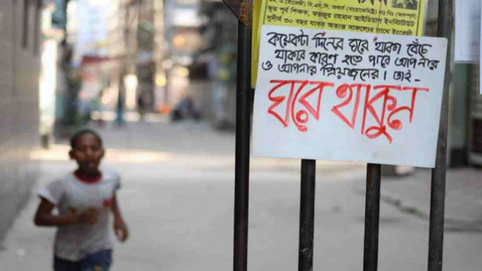 Covid-19: Restrictions imposed in Kushtia