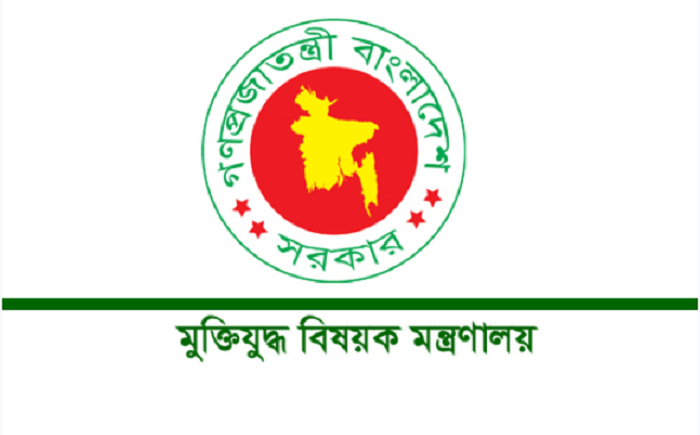 Combined list of 2,973 FFs published in fourth phase