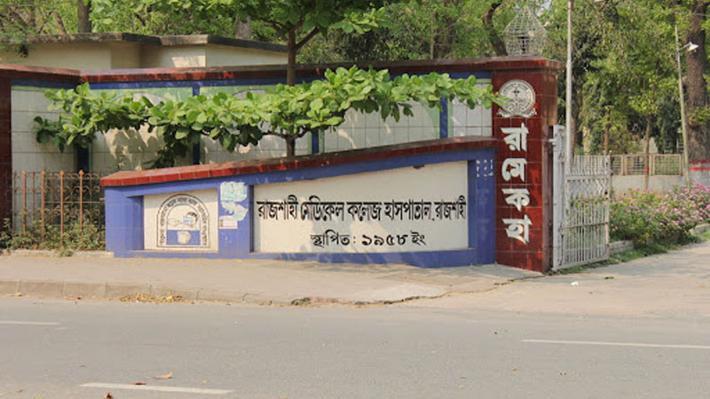 Covid-19: 17 more people die in Rajshahi