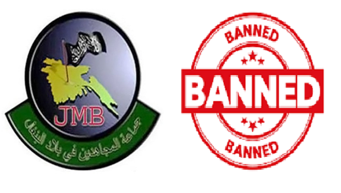 Neo-JMB yet to be banned officially