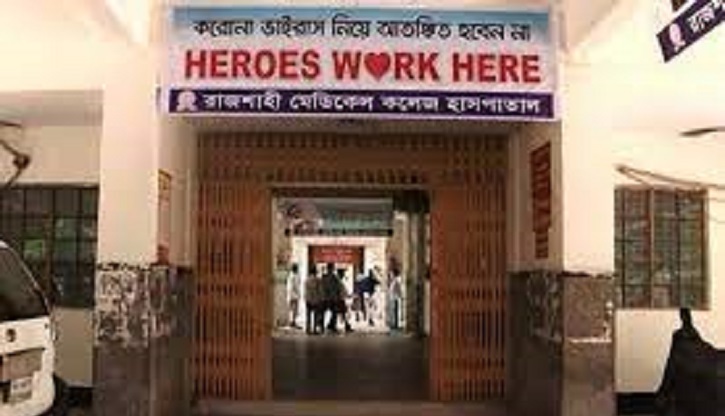 19 more die of Covid at Rajshahi hospital