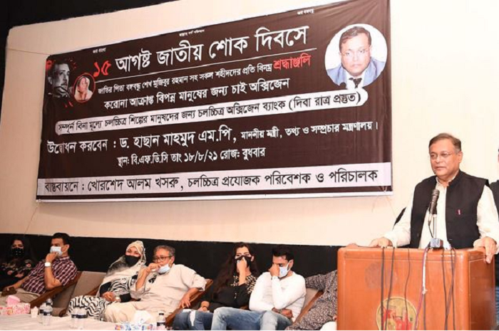 BNP men engaged in clashes without standing by people amid COVID-19: Hasan