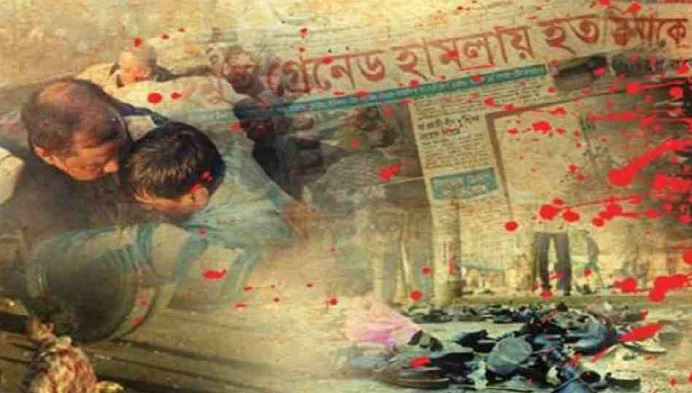 Spl show to commemorate Aug 21 grenade massacre