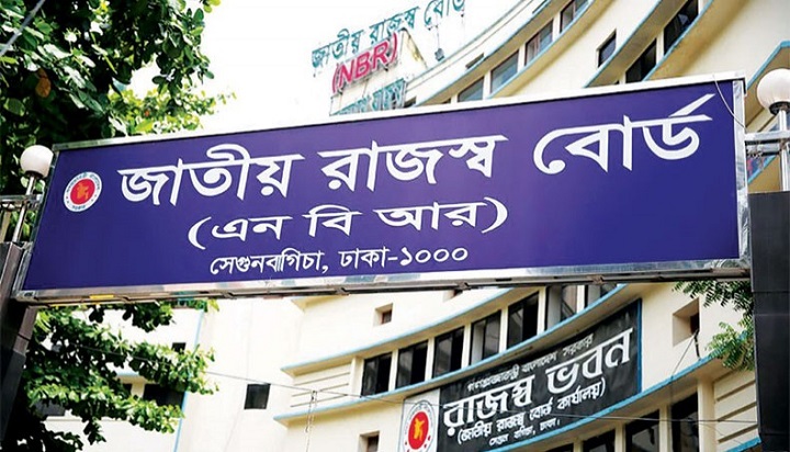 NBR honours highest taxpayer firms
