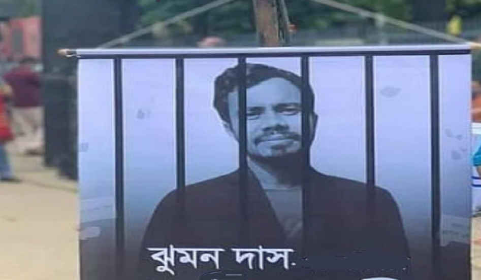 DSA: Order on Jhumon Das’s bail plea Thursday