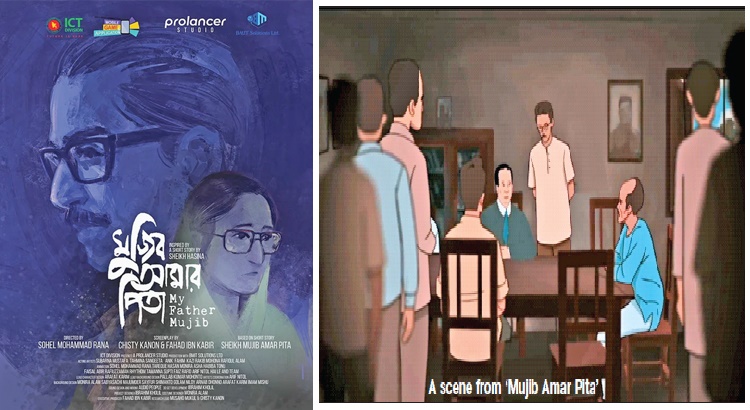 ‘Mujib Amar Pita’ to be released in theatre on October 1