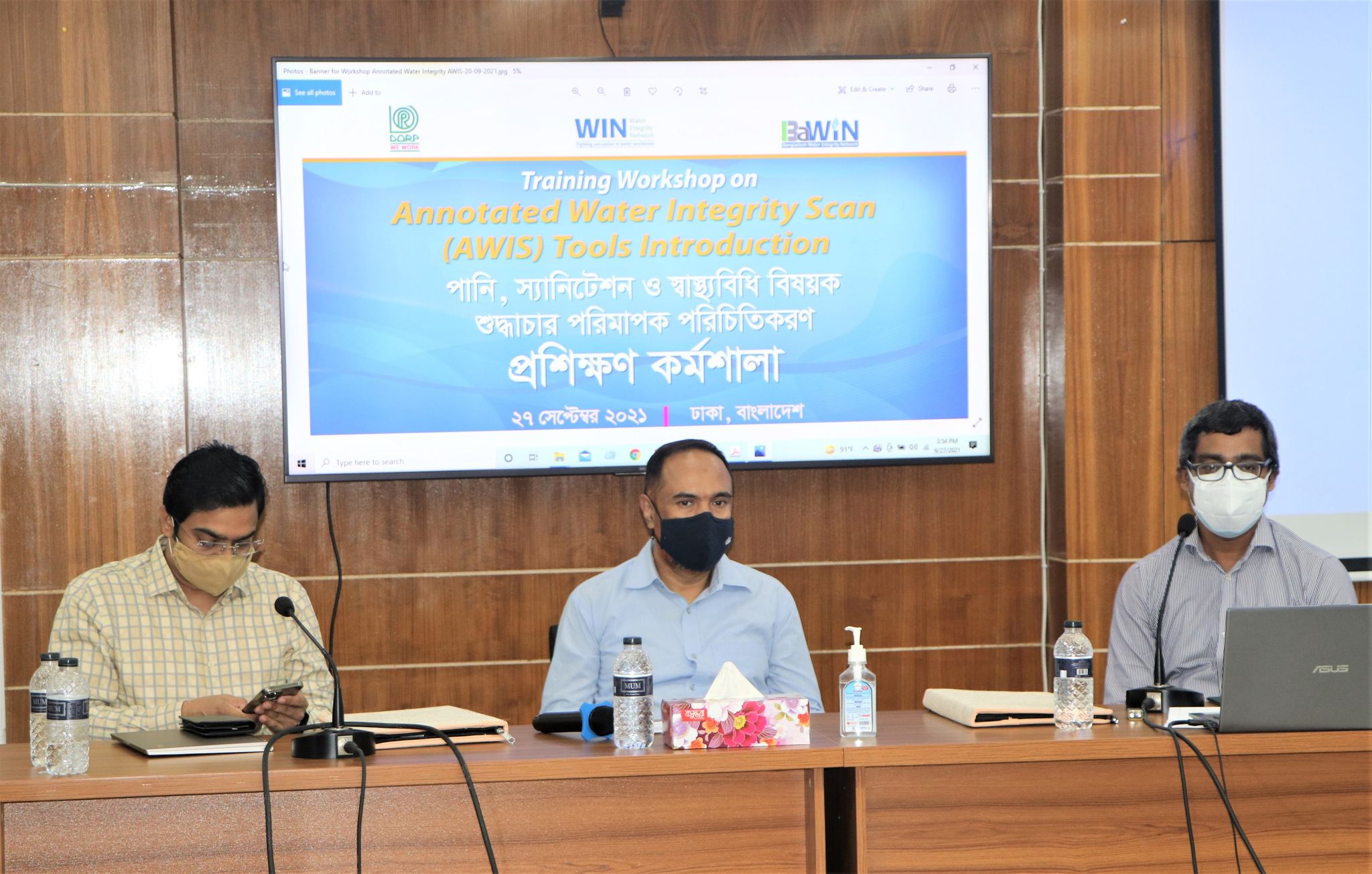 Water integrity assessment learned by CSOs