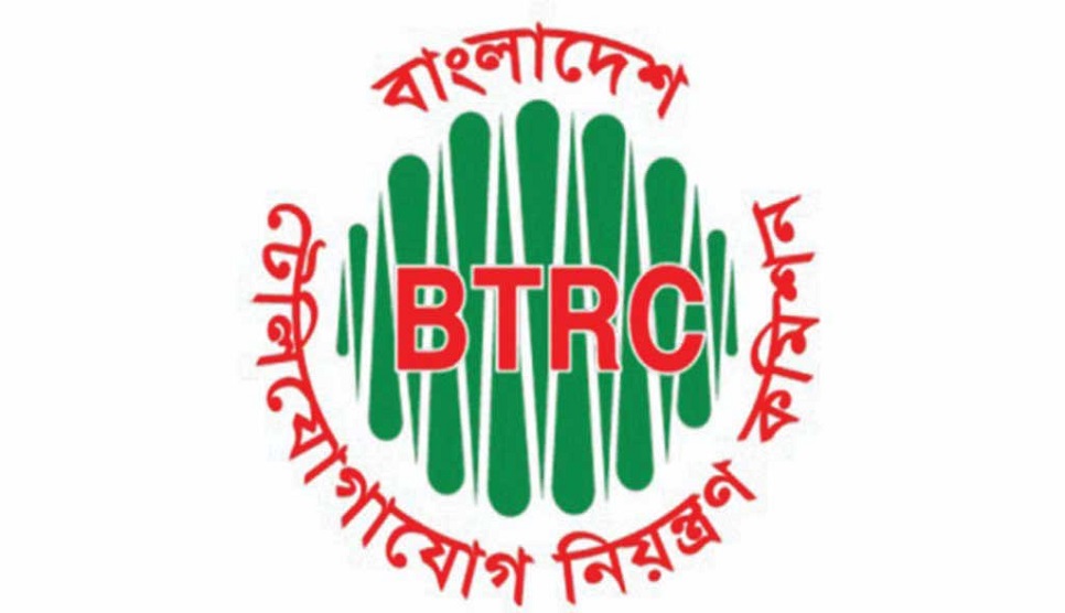 BTRC to auction unused spectrum by Dec