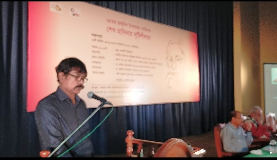 Bangla Academy holds Seminar on Sheikh Hasina’s birthday