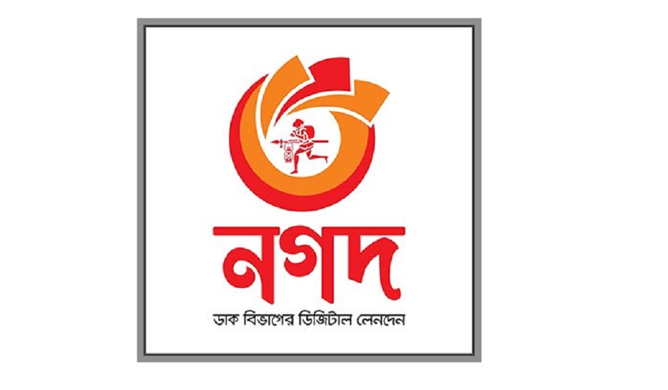 Nagad launches calculator to figure out profit