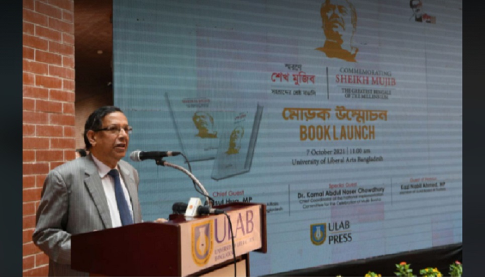 EC to be reconstituted through search committee: Law minister