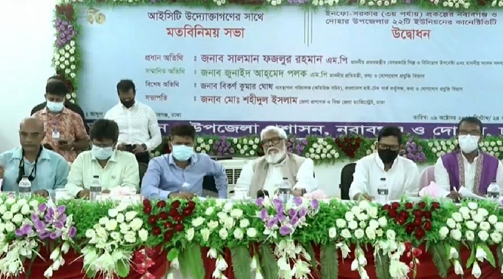 'Bangladesh reaps benefits of PM's leadership'
