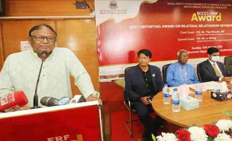 Dhaka for enhanced trade ties with Beijing