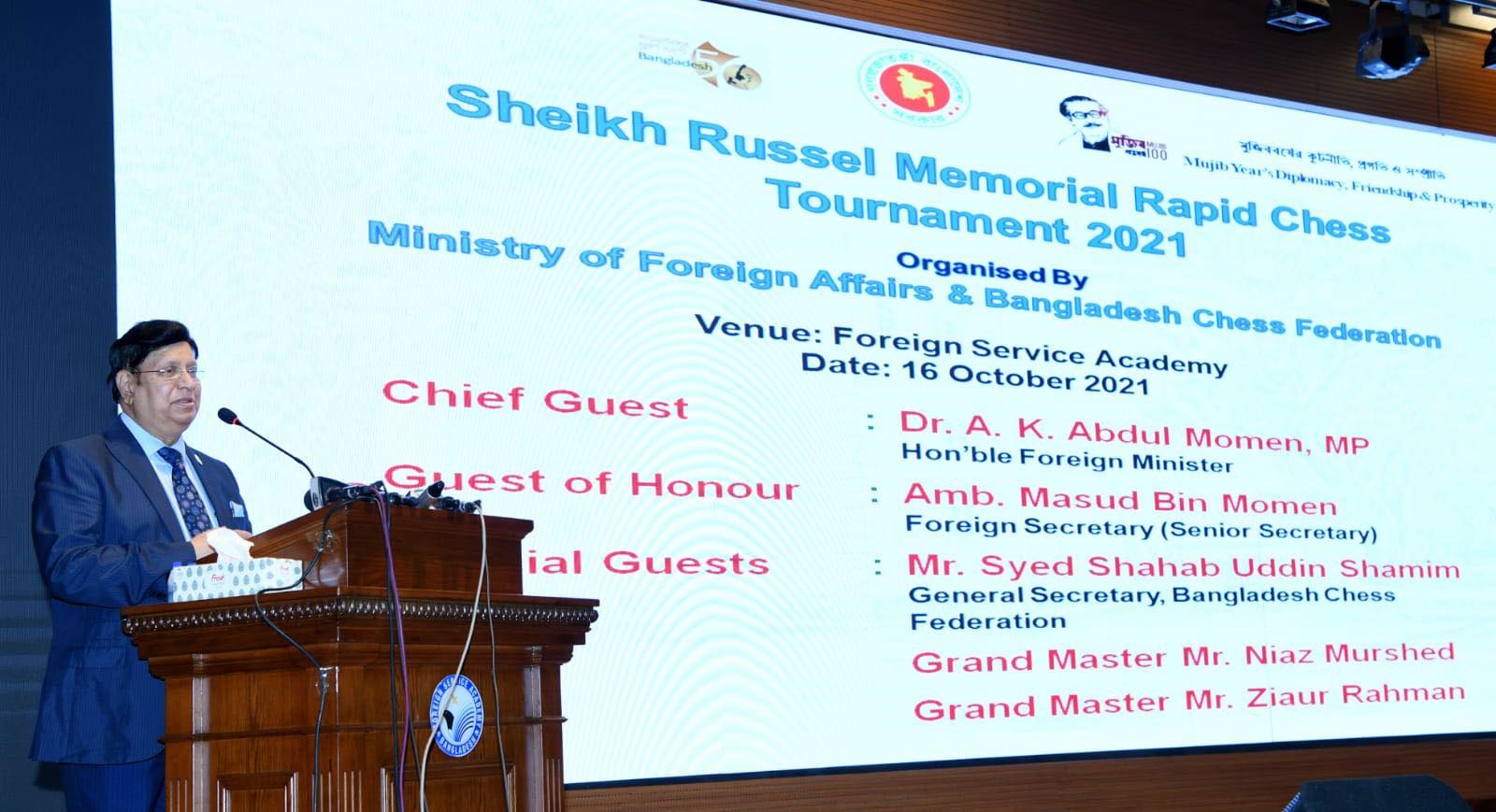 Foreign Ministry organises a day-long Sheikh Russel Memorial Rapid Chess Tournament 2021

