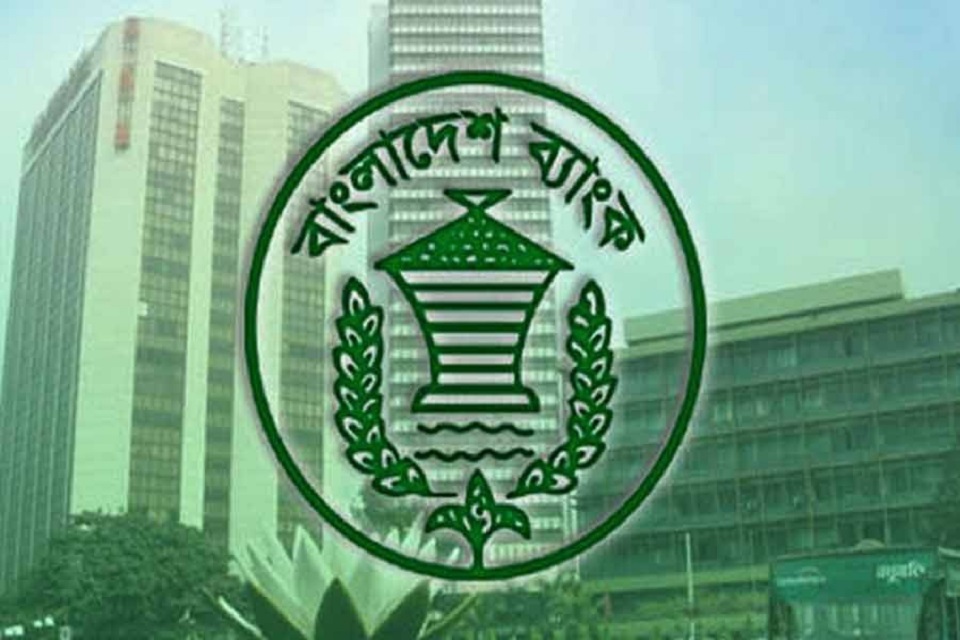 Bangladesh Bank allows receiving remittances through OPGSPs