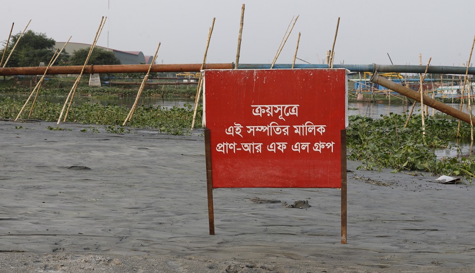 River Grabbing: BIWTA files case against PRAN-RFL


