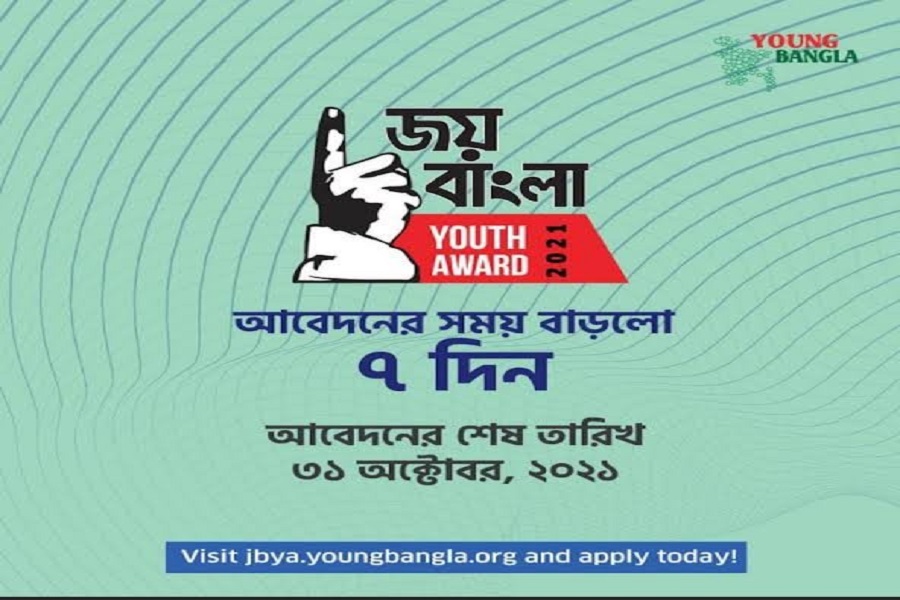 Joy Bangla Youth Award application timeline extended to Oct 31