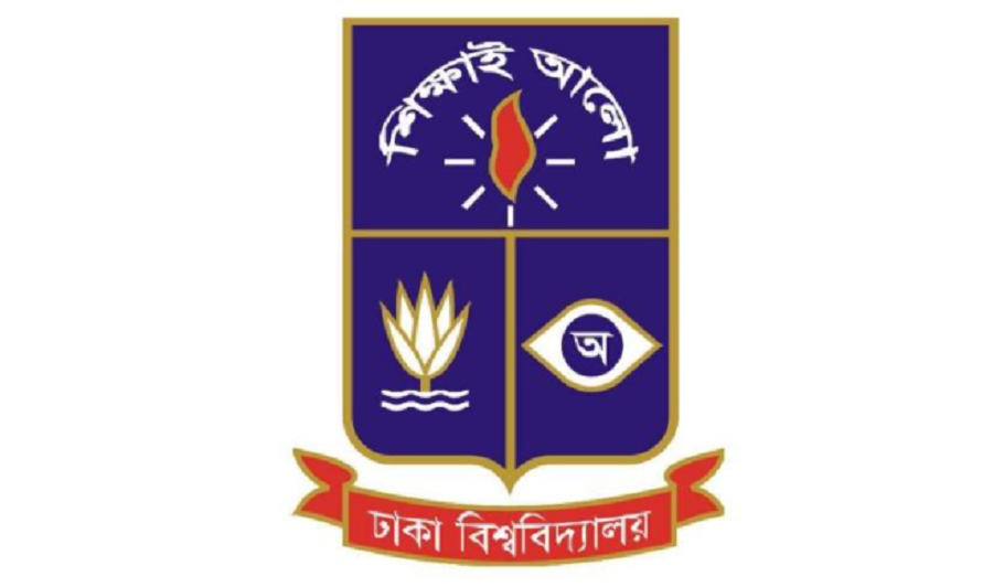 DU Technology unit admission test Friday