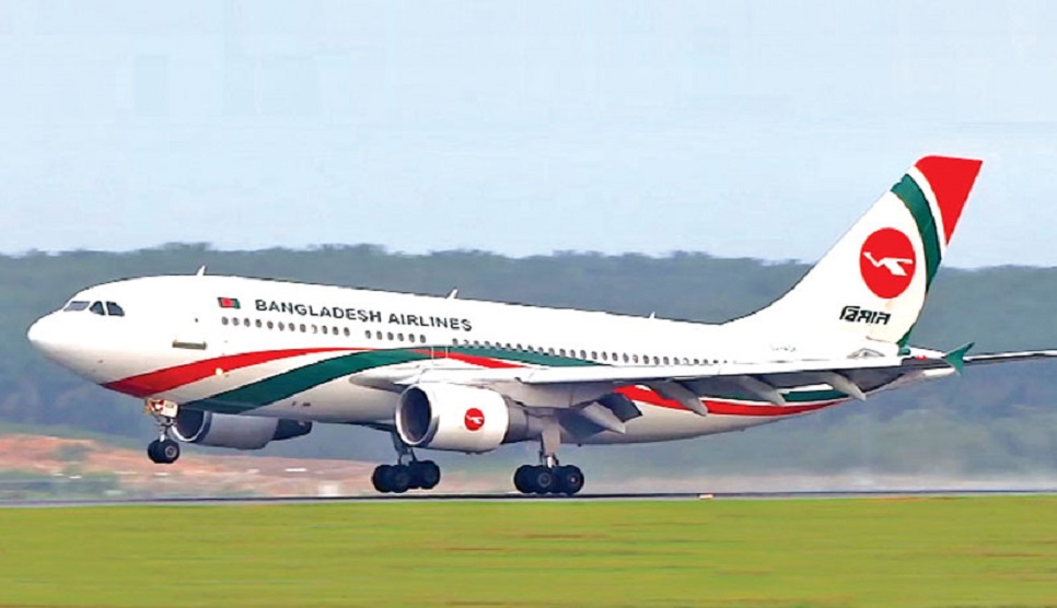 Biman resumes Sylhet-Cox’s Bazar flight