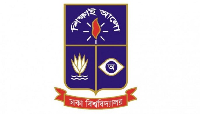 DU ‘Kha’ unit entry test results published