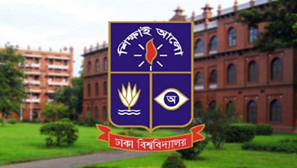 Admission test of DU-affiliated 7 colleges Science unit Saturday