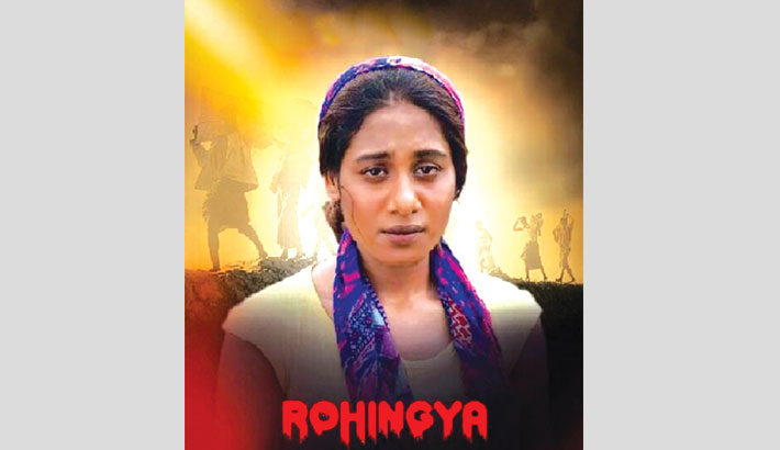 ‘Rohingya’ gets censor certificate