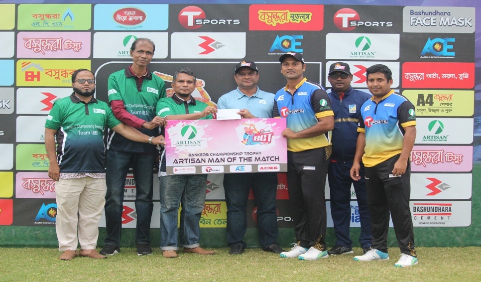 BRAC Bank clinch Super Over thriller in Bashundhara Group Bankers Championship