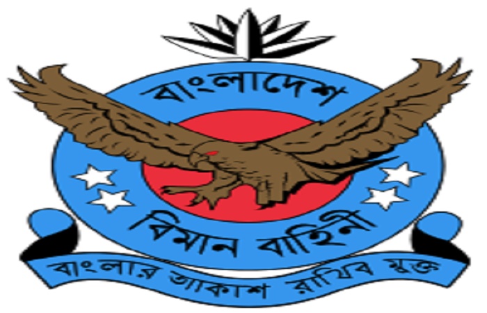 Inter-base T20 Cricket Competition of Bangladesh Air Force concludes  