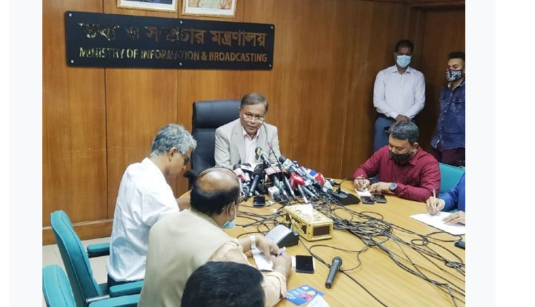 Demand of sending Begum Zia abroad is politically motivated: Hasan