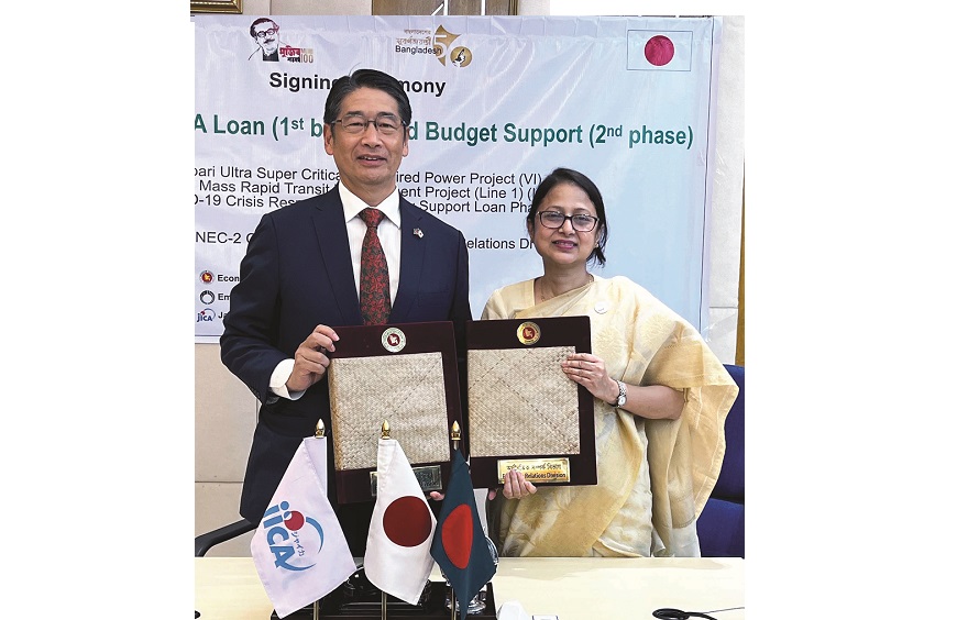 Japan to provide $2.67bn loans 
for 2 projects, budget support
