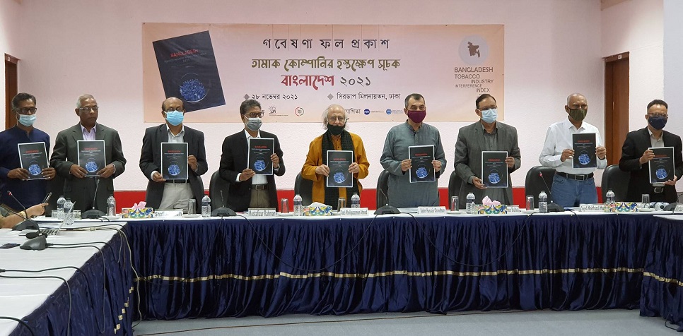 Tobacco Industry Interference Index 2021: Study findings unveiled

