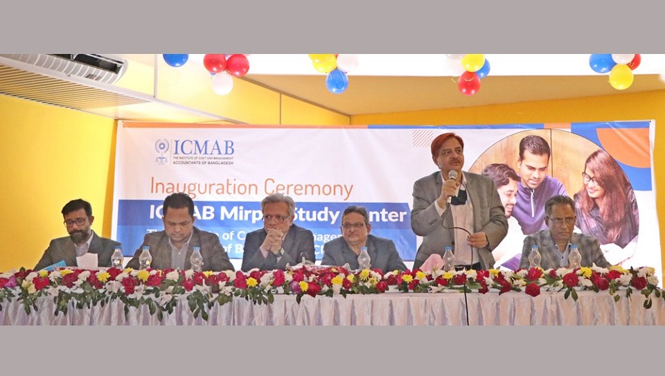 ICMAB inaugurates study centre at Mirpur 
