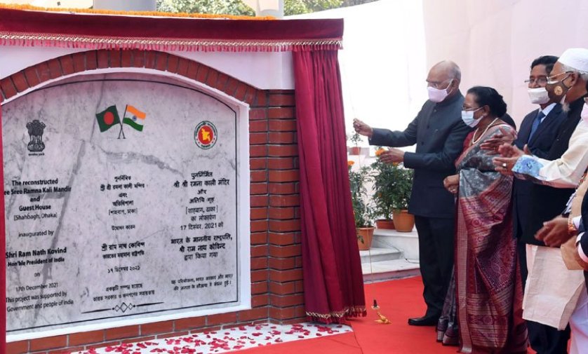 Indian President Kovind inaugurates renovated Ramna Kali Mandir