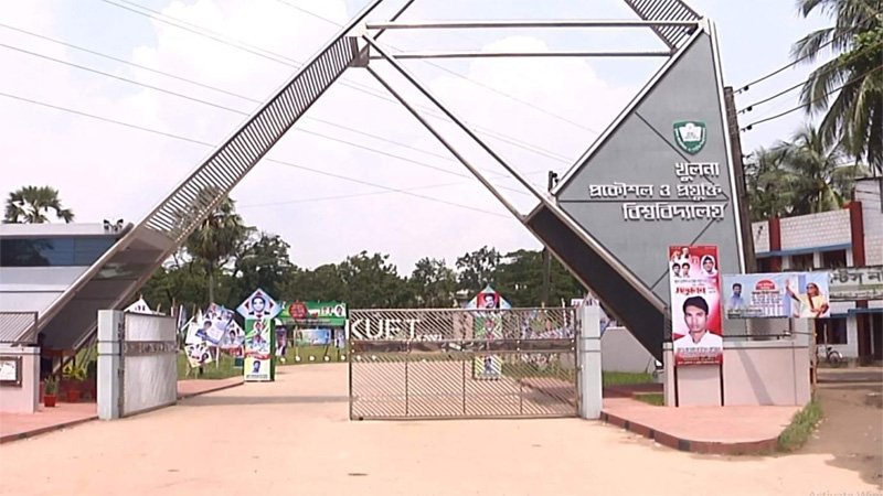 Prof Selim’s death: Closure of KUET extended again until Jan 6