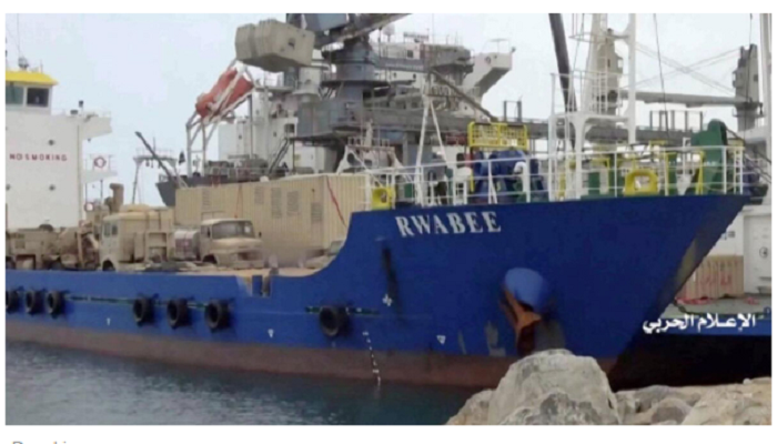 Bangladesh condemns Houthi militias’ hijack of a Cargo Ship off the coast of Al Hudayah