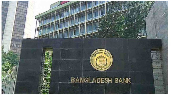 BB formulating new policy to tighten exposure to single owner of large loans