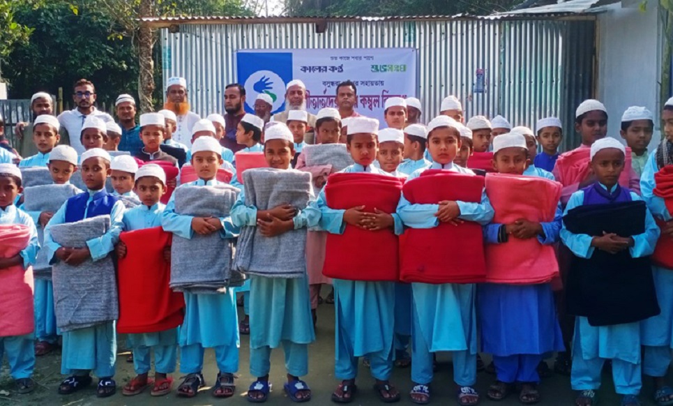 Bashundhara Group brings smile to cold-hit people