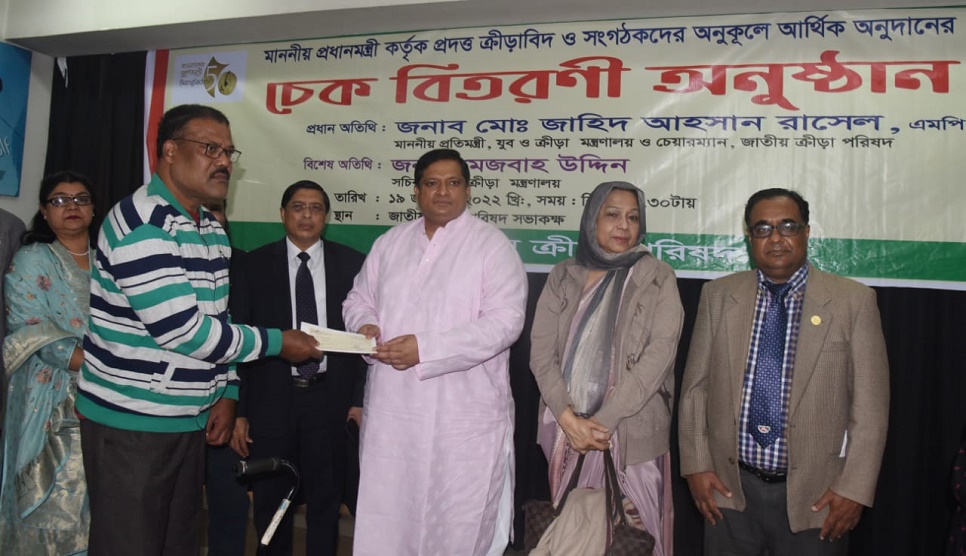 PM provides monetary assistance to boxer Mosharraf, chess player Rani  