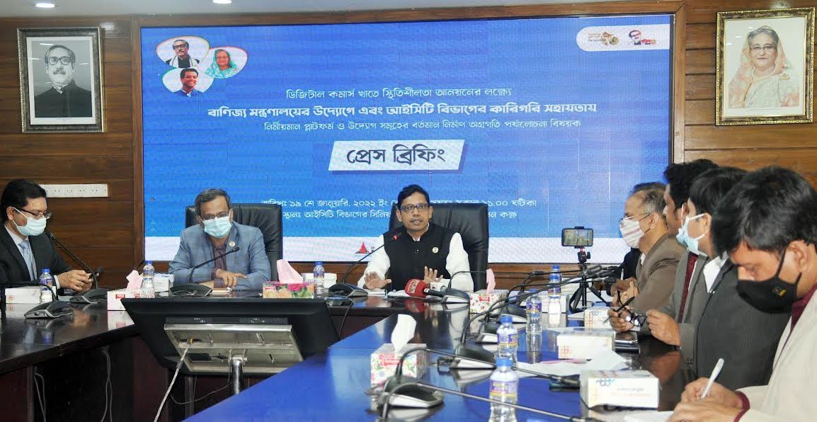 UBID to launch in February to stabilize digital commerce: Palak