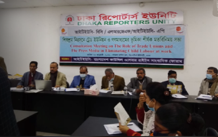 Child labour free workplaces demanded 