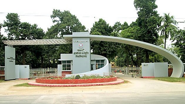 RUET suspends classes for two weeks