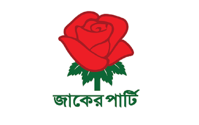 Zaker Party for block chain technology for credible polls 