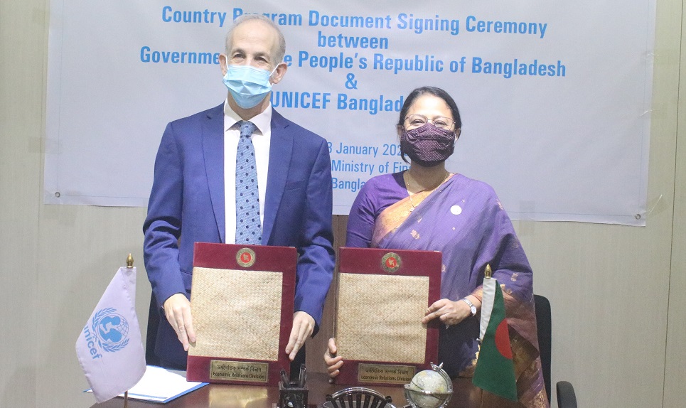 UNICEF to provide $306m next 5 yrs