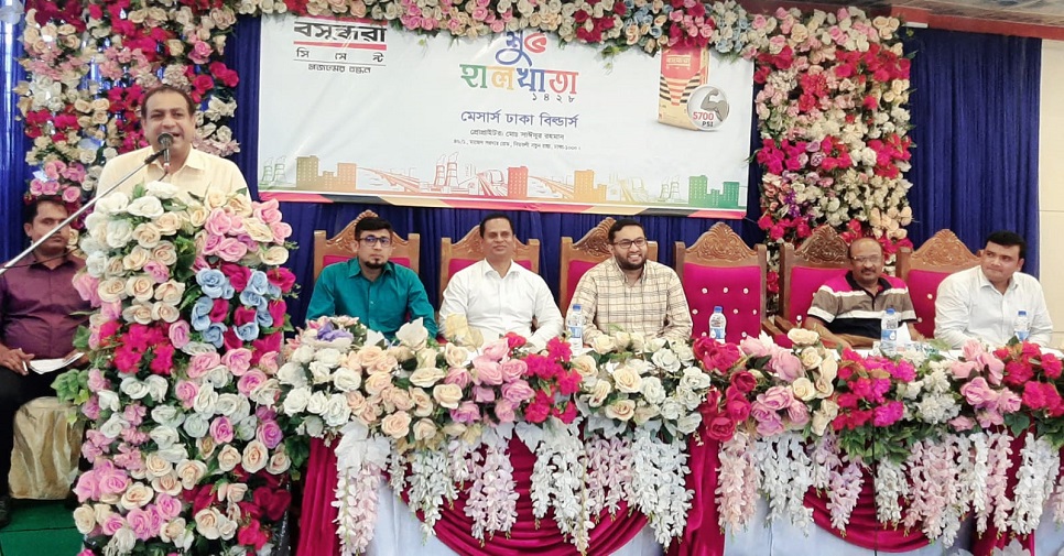 Bashundhara Cement holds ‘Halkhata’ at Demra

