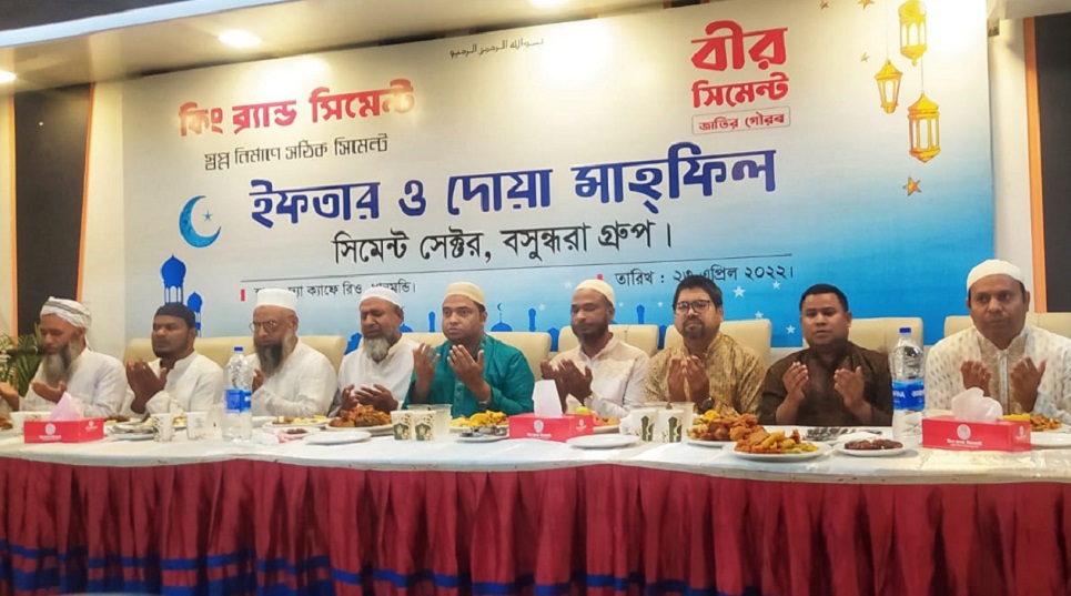 King Brand, Bir Cement host iftar and doa mahfil in Dhaka