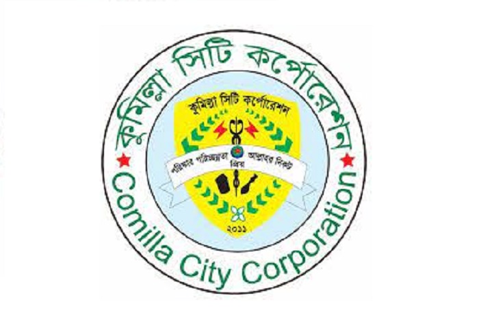 Cumilla city polls: A big challenge for AL