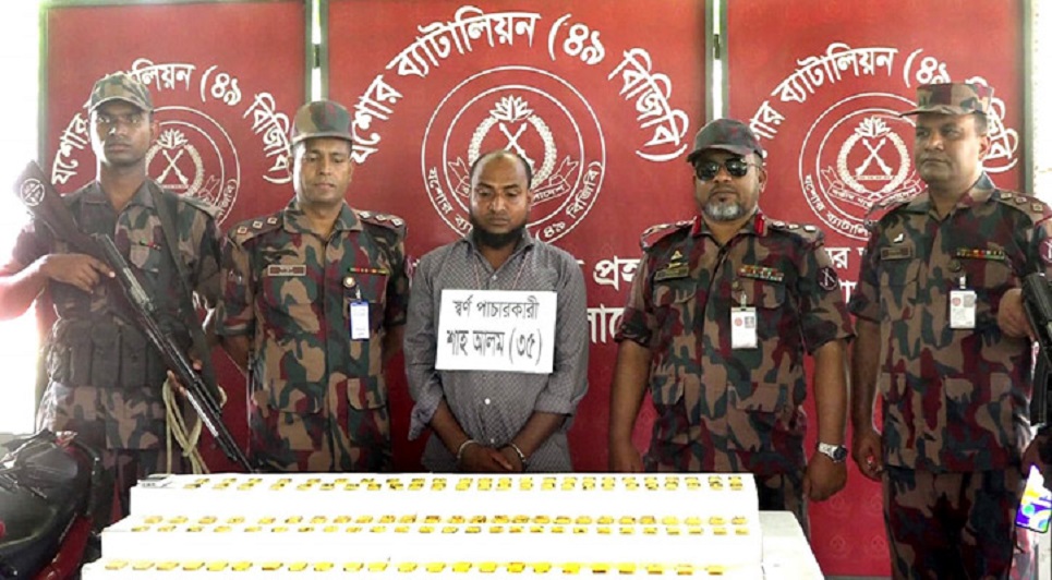 Gold bars weighing 14.5 kg recovered in Jashore, one arrested