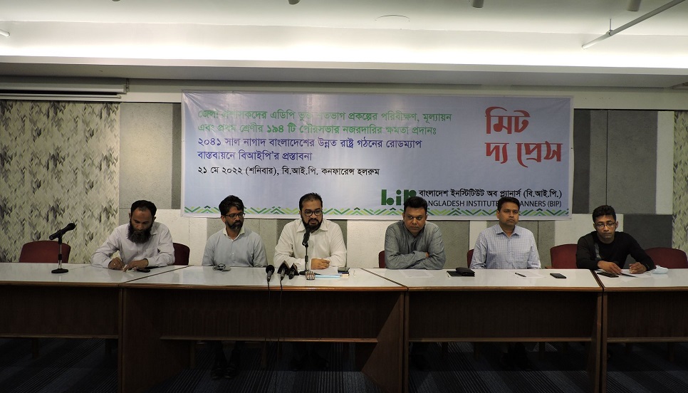 BIP calls for capacity building, decentralisation, inclusion  of professionals in  IMED