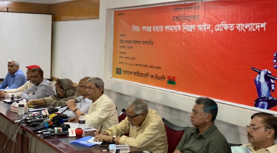 BNP to evoke DSA, all other ‘repressive’ laws if returns to power: Fakhrul 
